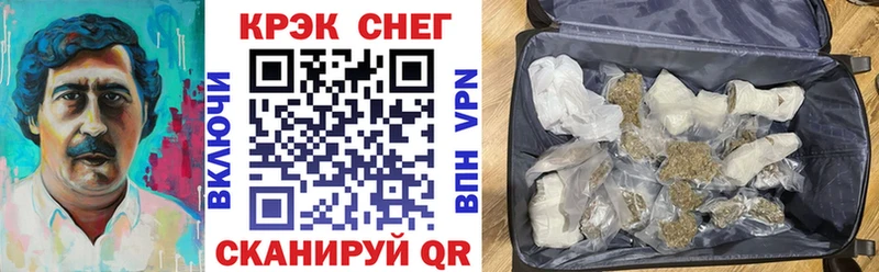 КОКАИН 97% Дербент