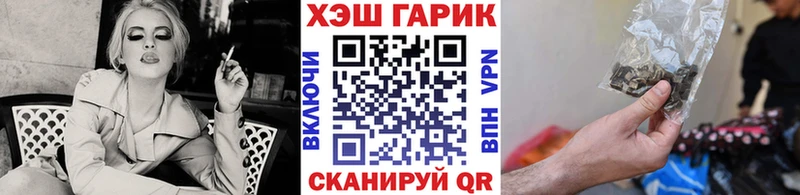 Гашиш Изолятор  Дербент 