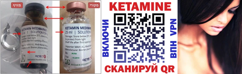 omg зеркало  Дербент  КЕТАМИН VHQ 