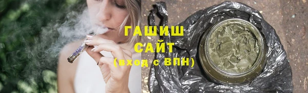 меф Гусев