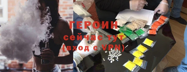 меф Гусев