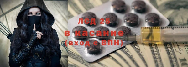 синтетический гашиш Дмитровск
