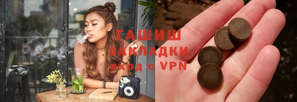 меф Гусев
