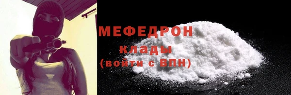 кокаин колумбия Гусь-Хрустальный