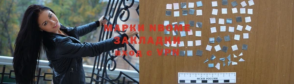 кокаин колумбия Гусь-Хрустальный