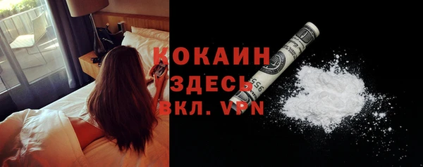 кокаин колумбия Гусь-Хрустальный