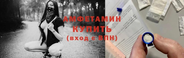 стафф Вязники