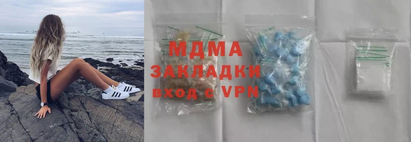 синтетический гашиш Дмитровск