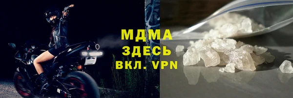 прущие крисы Вязьма