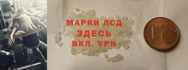 кокс Гусиноозёрск