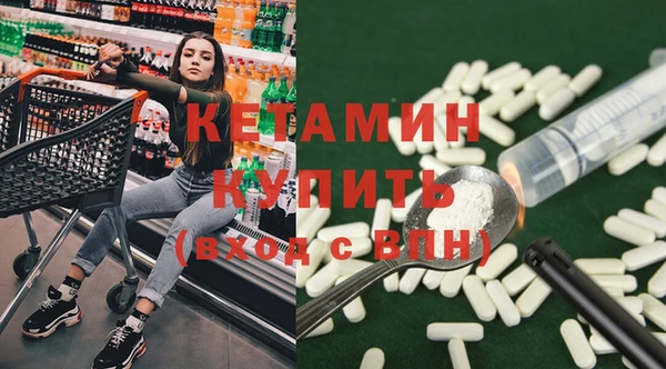 кокс Гусиноозёрск