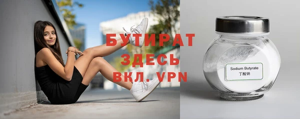 кокс Гусиноозёрск