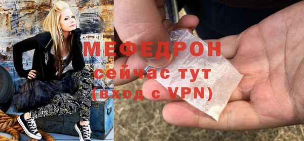 меф Гусев