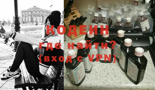 кокаин колумбия Гусь-Хрустальный