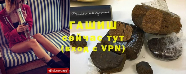 кокс Гусиноозёрск