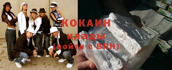 кокс Гусиноозёрск