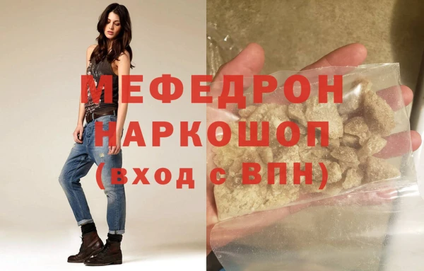 кокаин колумбия Гусь-Хрустальный