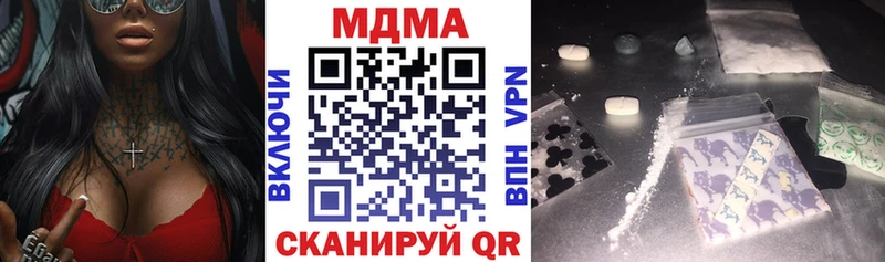 MDMA молли  Дербент 