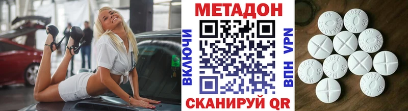 Метадон VHQ  где найти наркотики  Дербент 