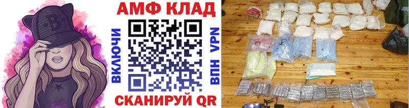Метамфетамин Methamphetamine  купить   Дербент 