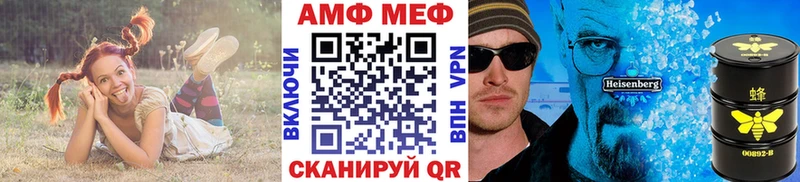 МЕТАМФЕТАМИН пудра Дербент
