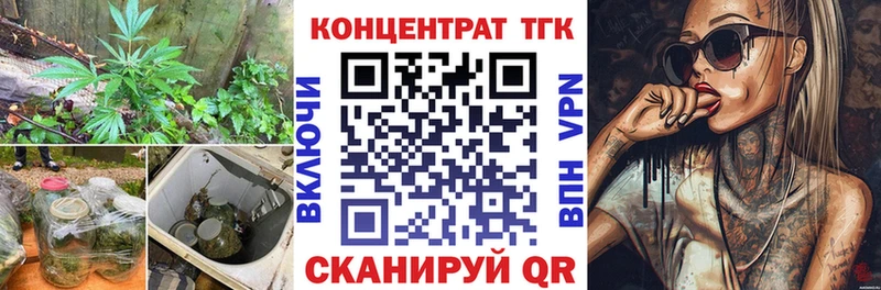 Дистиллят ТГК Wax  Дербент 
