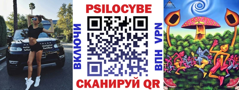 Псилоцибиновые грибы ЛСД Дербент
