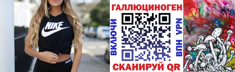 Псилоцибиновые грибы Psilocybine cubensis  площадка какой сайт  Дербент  OMG ТОР 