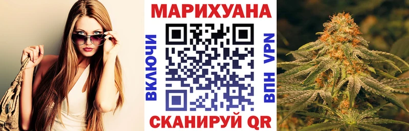 Марихуана план Дербент